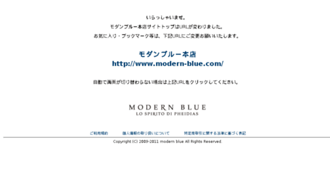 modern-blue.jp