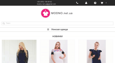 modno.net.ua