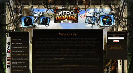 mododrom.ru