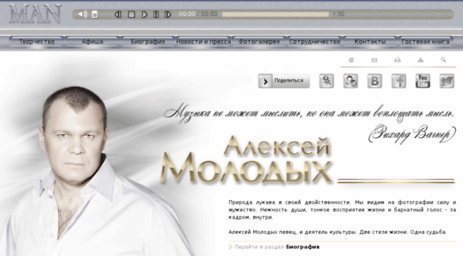 molodih.ru