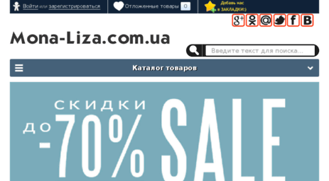 mona-liza.com.ua