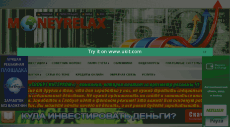 moneyrelax.ru