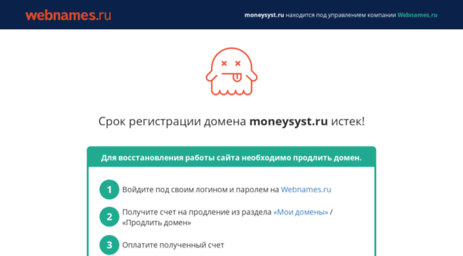 moneysyst.ru