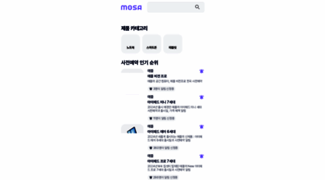 mosa.kr