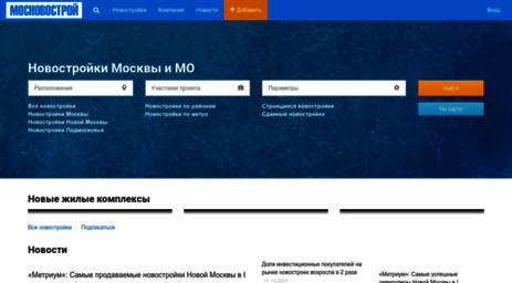mosnovostroy.ru