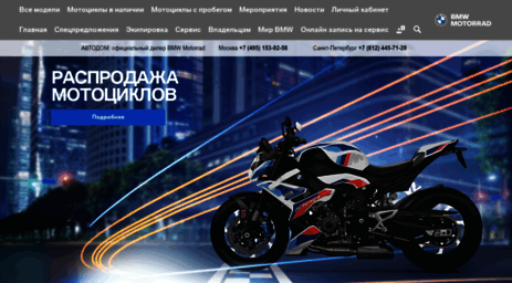 moto-avtodom.ru