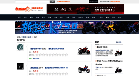 motor.newmotor.com.cn