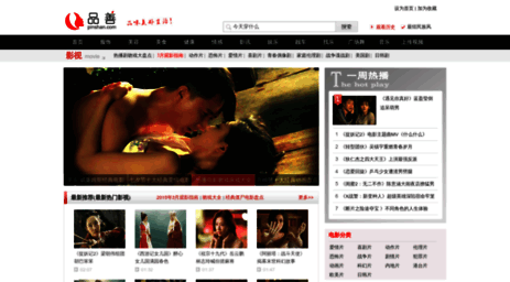 movie.pinshan.com