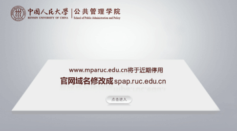 mparuc.edu.cn
