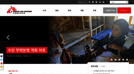 msf.or.kr