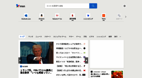 msn.co.jp