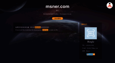 msner.com