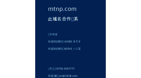 mtnp.com
