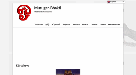 murugan.org
