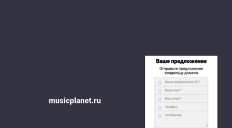 musicplanet.ru