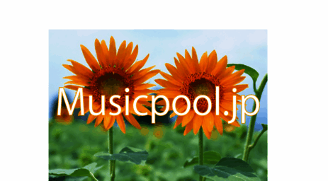musicpool.jp