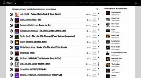 musify.club