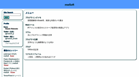 mwsoft.jp