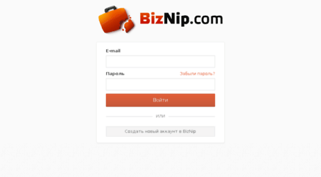 my.biznip.com