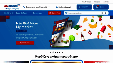 mymarket.gr