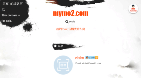 myme2.com