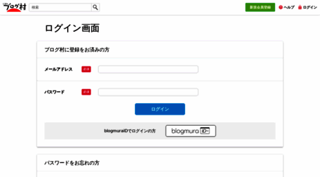 mypage.blogmura.com