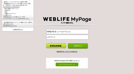 mypage.digitalstage.jp