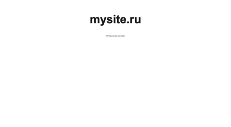 mysite.ru
