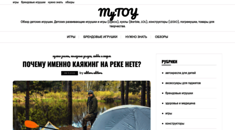 mytoy.com.ua