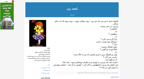 nahid67.blogfa.com