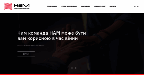 nam.org.ua