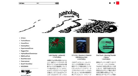 naminohana-records.com