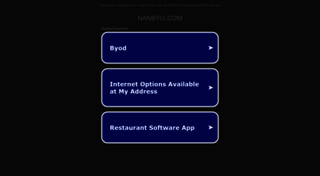 nanbyo.com