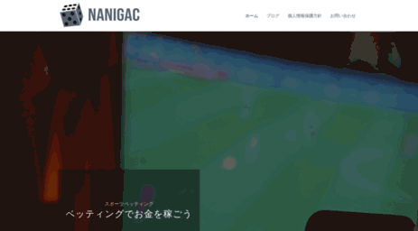 nanigac.com
