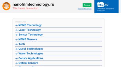 nanofilmtechnology.ru