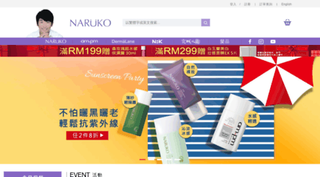 naruko.com.sg