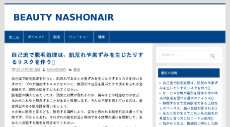 nashonair.com