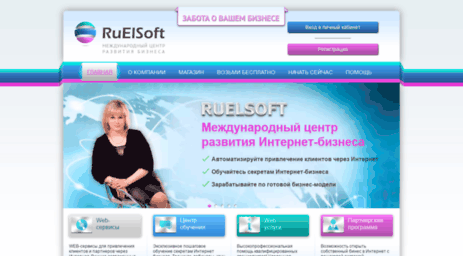 natalyakozlova.ruelsoft.com