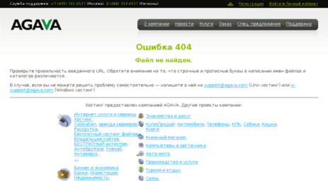 naturacom1ru.53.com1.ru