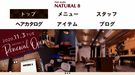natural-8.jp