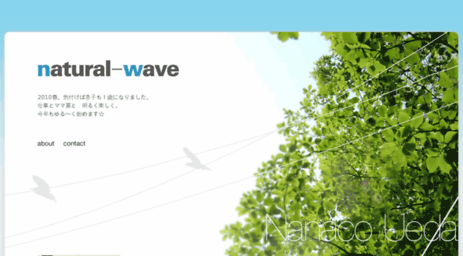natural-wave.com