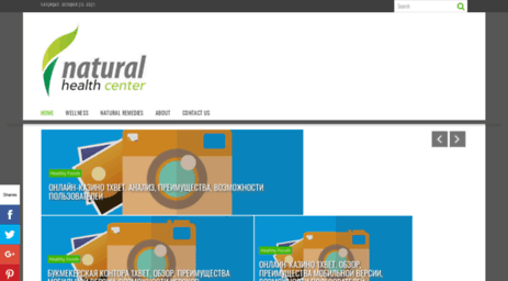 naturalhealthcenter.net