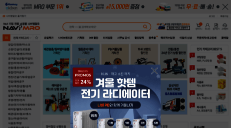 navimro.co.kr