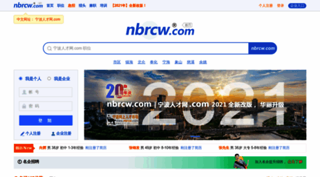 nbrcw.com