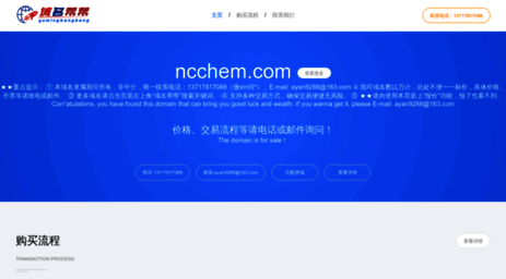 ncchem.com