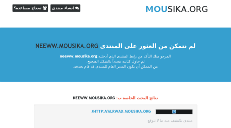 neeww.mousika.org