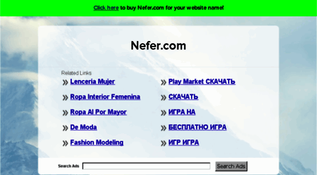 nefer.com