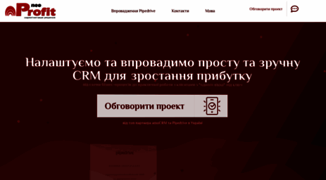 neoprofit.com.ua