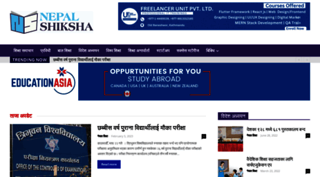 nepalshiksha.com