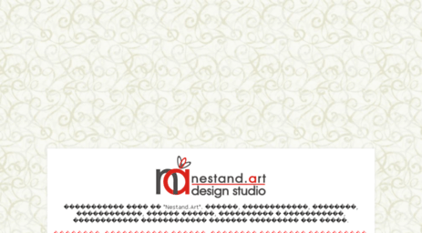 nestandart.com.ua